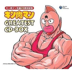 中古アニメ系CD キン肉マン GREATEST CD-BOX