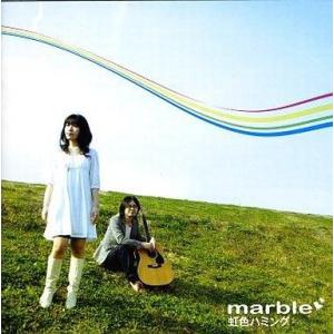 中古アニメ系CD marble/虹色ハミング