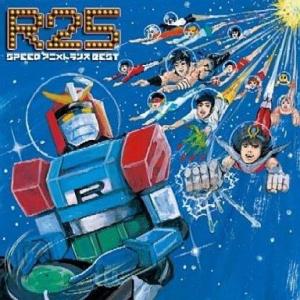 中古アニメ系CD EXIT TRANCE PRESENTS R25スピード・アニメトランス・ベスト