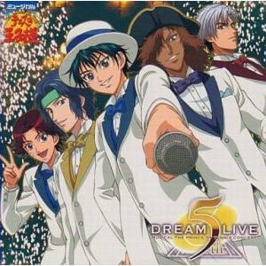 中古アニメ系CD ミュージカル「テニスの王子様」Dream Live 5th