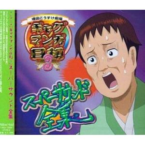 中古アニメ系CD ジパング オリジナルサウンドトラック : 駿河屋Yahoo