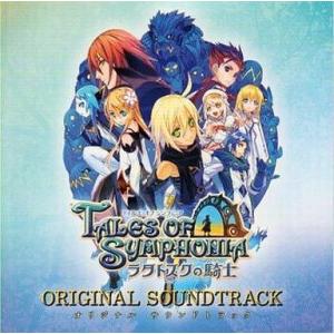 中古ゲームミュージックCD 「テイルズ オブ シンフォニア-ラタトスクの騎士-」オリジナル・サウンド...