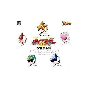 中古アニメ系CD TVシリーズ ボイスラッガー 完全音盤集