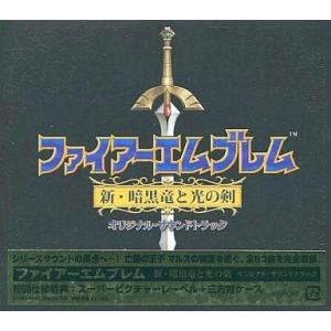 中古アニメ系CD オリジナル サウンドトラック