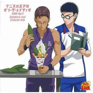 中古アニメ系CD テニスの王子様 オン・ザ・レイディオ MONTHLY 2006 APRIL[限定版...