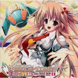a・chi-a・chi アチアチ / STEP 〜魔神英雄伝ワタル2 夏休み増刊号