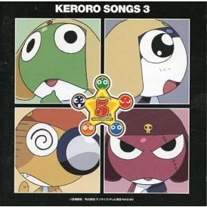 中古アニメ系CD ケロロソング、(そこそこ)全部入りであります!3