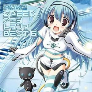 中古アニメ系CD EXIT TRANCE PRESENTS SPEEDアニメトランス BEST6