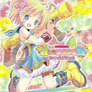 中古アニメ系CD あべにゅうぷろじぇくと 2ndアルバム「A LA MODE 2(CHUぅ☆)」[初...