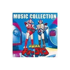 中古アニメ系CD 石ノ森章太郎 生誕70周年記念 宇宙鉄人キョーダイン MUSIC COLLECTI...