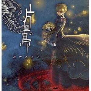 犬夜叉 ワイド版全巻購入特典ドラマCD 犬夜叉第559話「あさって」 中古アニメ系CD 犬夜叉 ワイド版全巻購入特典ドラマCD 犬夜叉第559話