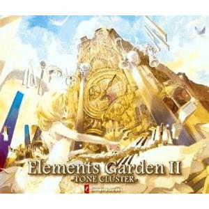 中古アニメ系CD Elements Garden/Elements Garden Vol.2
