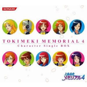 中古ゲームミュージックCD ときめきメモリアル4 Character Single BOX[コナミス...