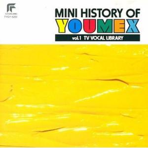 YOUMEX ORIGINAL SOUND LIBRARY SERIES VOL.2 ユーメックス復刻版