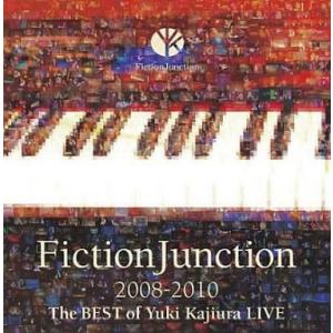 中古アニメ系CD 梶浦由記 / FictionJunction 2008-2010 The BEST of Yuki Kajiura LIV