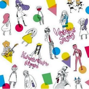 Close To You / Cubic U(宇多田ヒカル) 廃盤 中古邦楽CD : 音吉