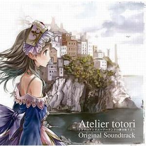 中古アニメ系CD トトリのアトリエ〜アーランドの錬金術士2〜 オリジナル・サウンドトラック