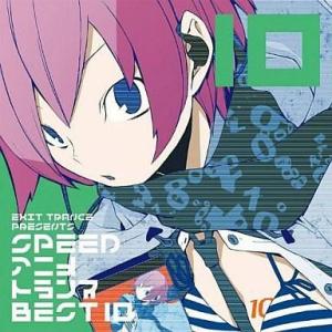 中古アニメ系CD EXIT TRANCE PRESENTS SPEED アニメトランス BEST10...
