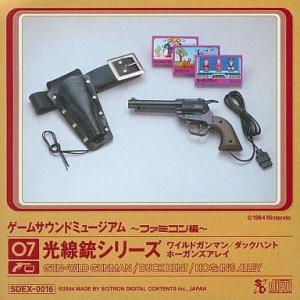 中古アニメ系CD ゲームサウンドミュージアム-ファミコン編- 07 光線銃シリーズ ワイルドガンマン...