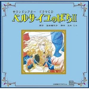 東進 スタンダード世界史 VII/IX〜XII テキストセット 計5冊 荒巻豊志