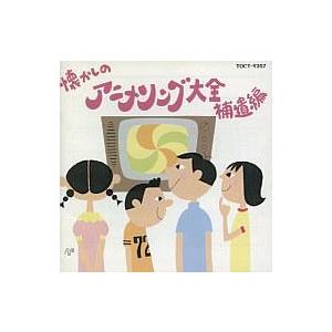 中古アニメ系CD BeForU / : 駿河屋Yahoo!店 - 通販 - Yahoo!ショッピング