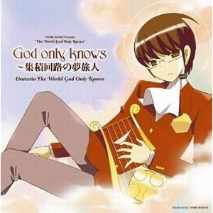 中古アニメ系CD Oratorio The World God Only Knows/God onl...
