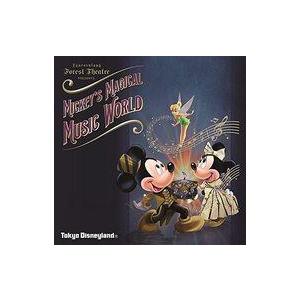 中古アニメ系CD 東京ディズニーランド(R) ミッキーのマジカルミュージックワールド[通常仕様]
