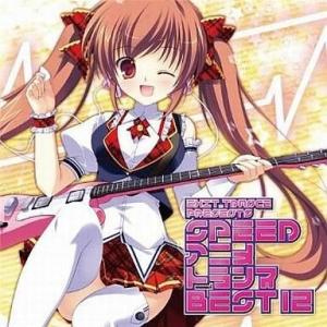 中古アニメ系CD EXIT TRANCE PRESENTS SPEED アニメトランスBEST 12