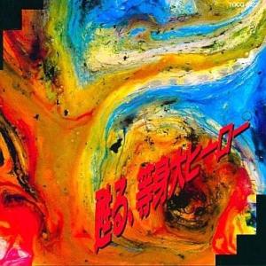 TOMOO Blink CD : スターアップストア - 通販 - Yahoo!ショッピング