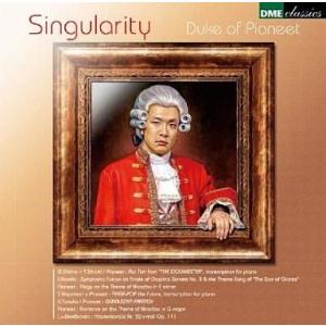 中古アニメ系CD ピアニート公爵/Singularity｜suruga-ya