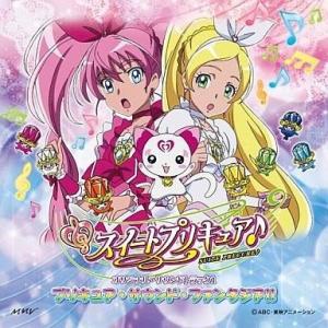 中古アニメ系CD スイートプリキュア♪ オリジナ...の商品画像