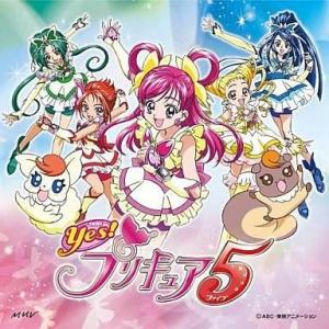 中古アニメ系CD 工藤真由/プリキュア5、スマイルgo go![ＤＶＤ付]　アニメ「Yes!プリキュア5」オープニング・テーマ