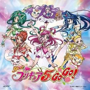 中古アニメ系CD 工藤真由/プリキュア5、フル・スロットルGO GO![ＤＶＤ付]　アニメ「Yes!プリキュア5GoGo!」オープニング・テーマ