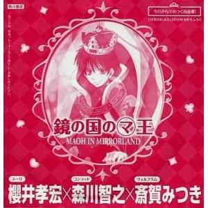 中古同人音楽CDソフト バベリズム / 麹町養蚕館 : 駿河屋Yahoo!店
