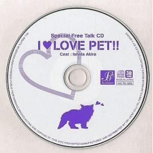 中古アニメ系CD I LOVE PET!!(アイラブペット) Special Free Talk C...