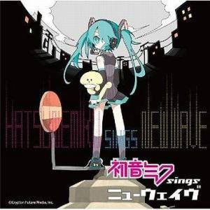 重音テト 0401 - The Best Days of 2026＜通常盤＞ CD