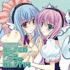 中古アニメ系CD EXIT TRANCE PRESENTS SPEED アニメトランス BEST14