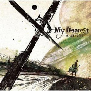 中古アニメ系CD supercell / My Dearest[DVD付限定盤] 〜TVアニメ「ギル...