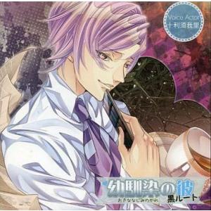 中古アニメ系CD ツユ / アンダーメンタリティ[Blu-ray付初回限定盤