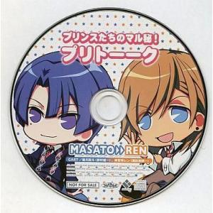 中古アニメ系CD プリンスたちのマル秘! プリトーーク 真斗→レン