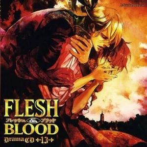 中古アニメ系CD ドラマCD FLESH＆BLOOD 13 / 松岡なつき