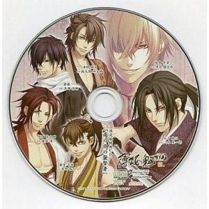 中古アニメ系CD 薄桜鬼3D 限定版特典CD「雨の日の襲撃者」