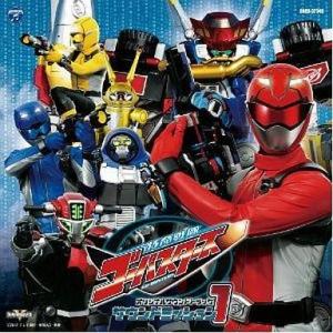 中古アニメ系CD 特命戦隊ゴーバスターズ オリジナルサウンドトラック サウンドミッション 1