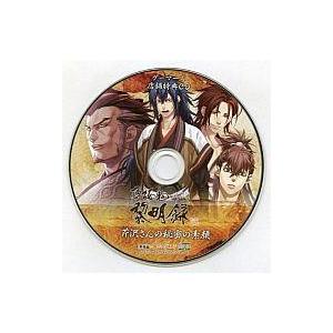 中古アニメ系CD 薄桜鬼〜黎明録〜 ゲーマーズ特典CD「芹沢さんの秘密の素顔」