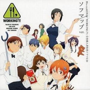 中古アニメ系CD Blu-ray＆DVD「WORKING!!」全巻購入者特典ドラマCD ソフマップv...