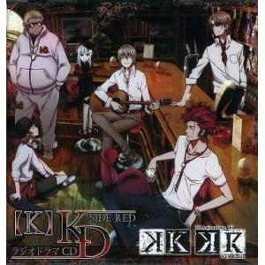 中古アニメ系CD 【K】ラジオドラマCD KD SIDE RED