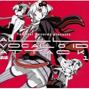 中古アニメ系CD VARIOUS ARTISTS / TamStar Records presents ALL VOCALOID ATTACK #1