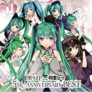 中古アニメ系CD 黒うさP feat.初音ミク / 5th ANNIVERSARY BEST[通常盤...