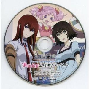 中古アニメ系CD STEINS;GATE Sofmap original Drama CD 混沌必須...