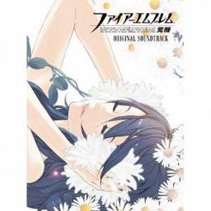 中古ゲームミュージックCD 3DS「ファイアーエムブレム覚醒」オリジナルサウンドトラック